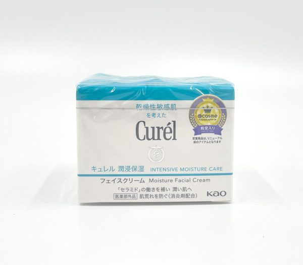 27e78408d7a63d2c067deacdb087ec80f6ec6adcfb6a43b5bd0a68236ded2b3c.jpg キュレル 潤浸保湿フェイスクリーム 40g 花王 保湿 敏感肌 乾燥肌 低刺激 追跡配送 送料無料