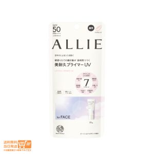9389b13b3c5db3d1af8cd56201f8ee29cccf437e018762ed0a6dd6899b412801.jpg ALLIE アリィー クロノビューティ ラスティングプライマーUV 日焼け止め 送料無料