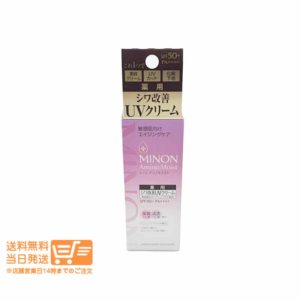 ミノン アミノモイスト エイジングケア デイクリームUV 30g 日焼け止め UVカット 化粧下地 追跡配送 送料無料