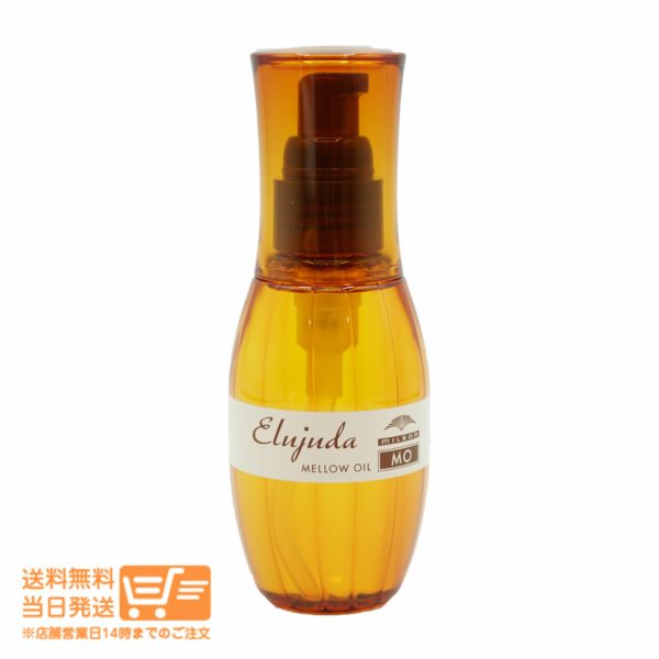 35ab481c597dc39eea679f19f09246edcb41be5fed4636adf093abeed2eb00d2.jpg ミルボン エルジューダMO 120ml