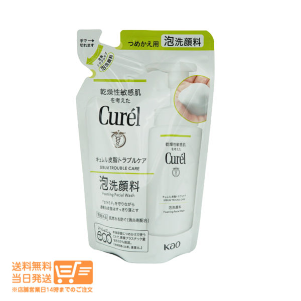 e2b2cb124735a9fb883de30b442dfeb87bff900c54b49376884cc88a3c2aad4a.jpg キュレル 皮脂トラブルケア 泡洗顔料 つめかえ用 130ml 洗顔 花王 追跡配送 送料無料