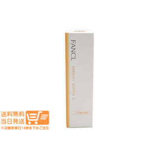 FANCL ファンケル エンリッチプラス 化粧液 II 30ml しっとり シワ改善 追跡配送 送料無料