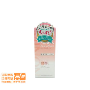 ミノン アミノモイスト クリアウォッシュ パウダー 酵素洗顔パウダー 35g 洗顔料 MINON 追跡配送 送料無料