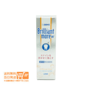 ライオン ブリリアントモア ダブル アプリコットミント 90g  DENT ホワイトニング歯磨き粉 追跡配送 送料無料