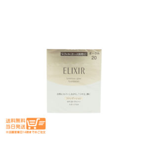 エリクシール シュペリエル つや玉ファンデーション T オークル20 レフィル(ケース別売り) 　SPF28 PA+++  追跡配達　送料無料