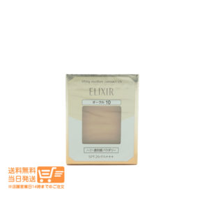 エリクシール シュペリエル リフティングモイスチャーパクト ＵＶ オークル10 （レフィル） ケース別売り ファンデーション【送料無料】