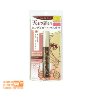 キスミー ヒロインメイク ロングUPマスカラ スーパーWP 02 ブラウン 6g  マスカラ 送料無料