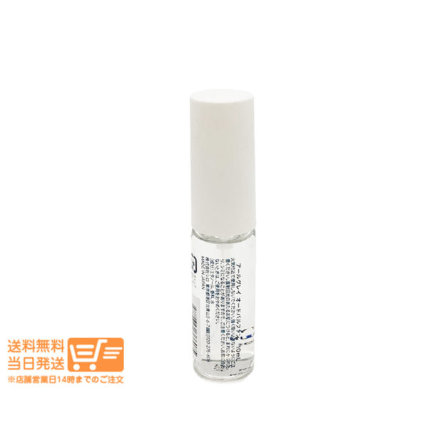 SHIRO シロ アールグレイ オードパルファン 10ml ミニサイズ フレグランス 香水 箱なし 送料無料