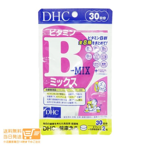 (4860) DHC ビタミンBミックス 30日分