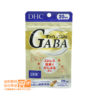 DHC ギャバ GABA 20日分 20粒 サプリメント 送料無料