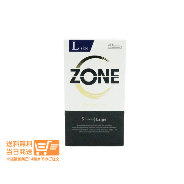 ZONE プレミアム コンドーム Lサイズ 5個入り コンドーム 男性用避妊具 送料無料