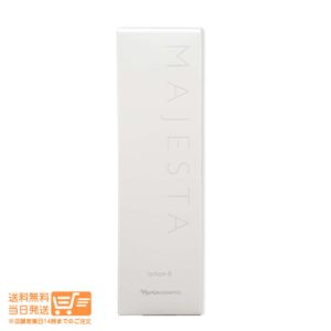 NARIS ナリス マジェスタ ローションII 180ml 保護化粧水 【ヤマト郵便 送料無料 沖縄北海道離島送料別】