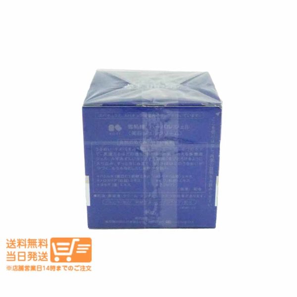 bef61accd549b0906989b804e8dbc307f926eff1c173396435f59f5e2538dd2c.jpg 雪肌精 ハーバル ジェル 美容 多機能ジェルクリーム 80g 追跡配達 送料無料