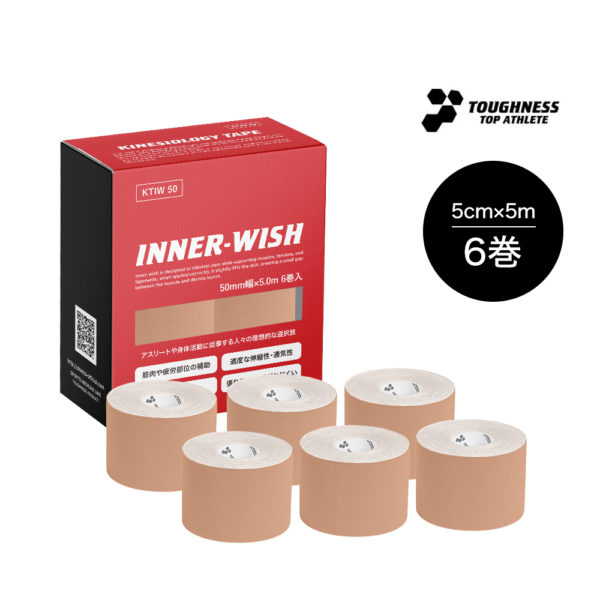 キネシオロジーテープ インナーウィッシュ 5cm×5m×6巻入  キネシオテープ テーピングテープ  剥離紙有り TOUGHNESS 送料無料 宅配便