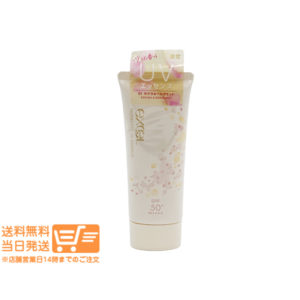 サナ エクセル プロテクティブ UVエッセンス01(サクラ＆ベルガモット) 60g 日焼け止め 化粧下地  顔 からだ用 exceL 追跡配送 送料無料