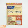 FANCL ファンケル ハイグレードビタミン 120粒 30日分 サプリメント 追跡配送 送料無料