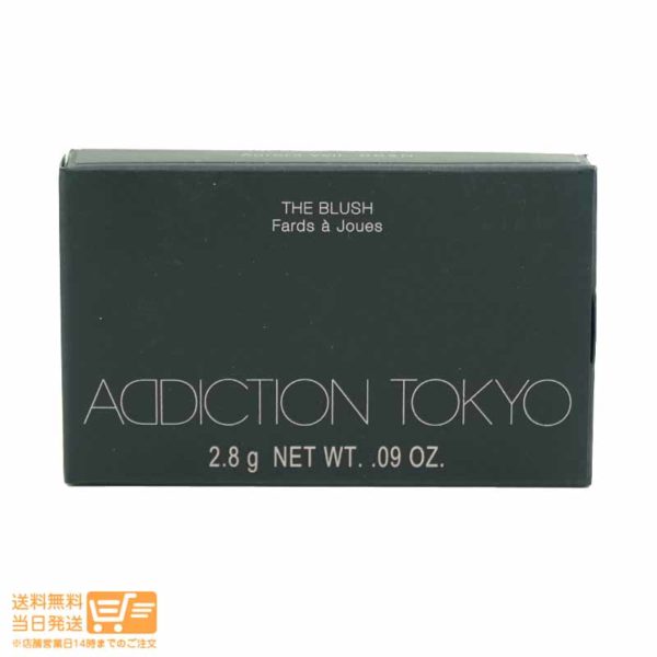 e7c8a297db5b6438e5a2efb0b91ff23c2d96ef7630111de6c81320b1ed72ae59.jpg アディクション ザ ブラッシュ マット フェイスカラー #008M Timeless Petal M タイムレス ペタル 2.8g