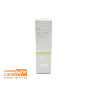 アクセーヌ イプノス シーバムクリア リペアクリーム 6g ベージュタイプ ニキビ カバー ACSEINE 送料無料